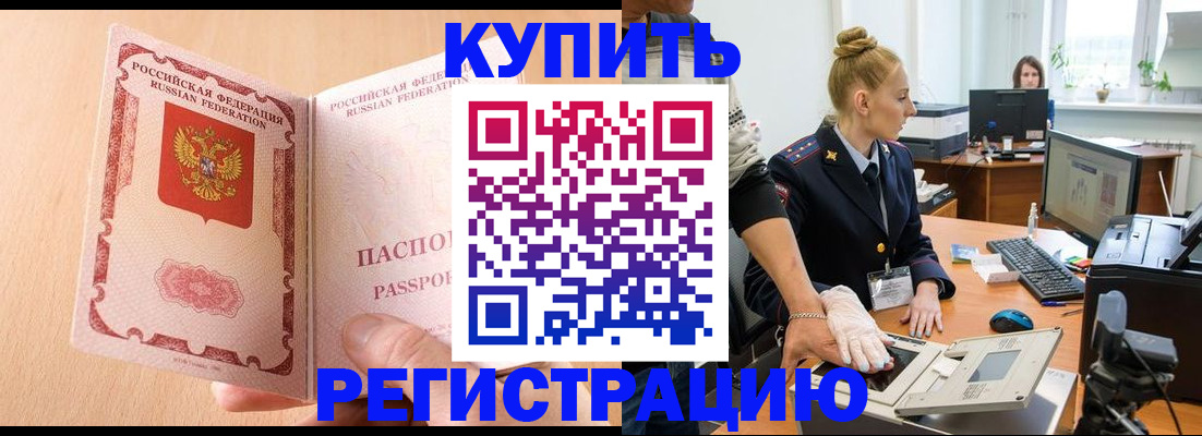 прописка паспорт в Кондопоге