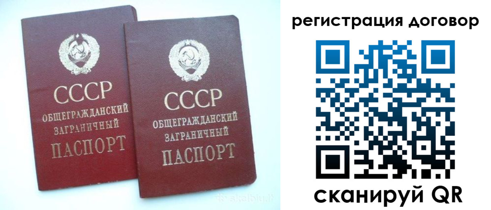прописка для кредита в Кондопоге