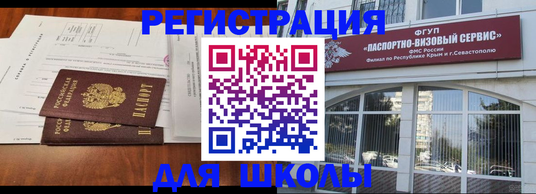 прописка от собственника в Кондопоге