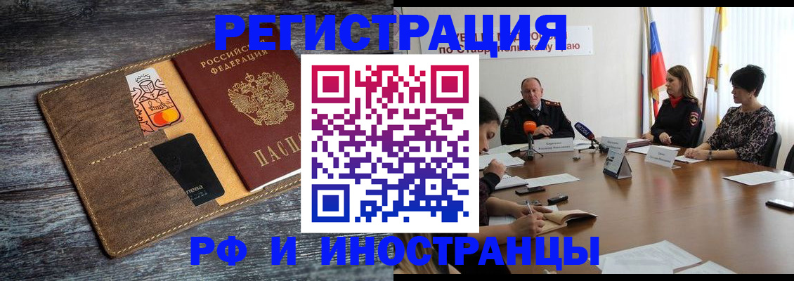 где прописаться в Кондопоге