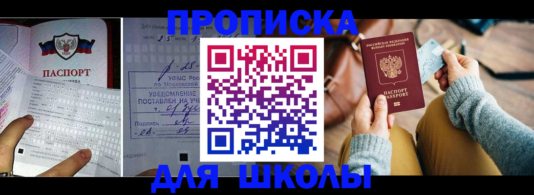 регистрация в Кондопоге