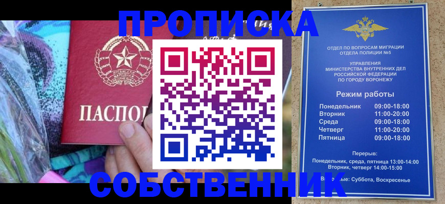 временная регистрация адрес в Кондопоге