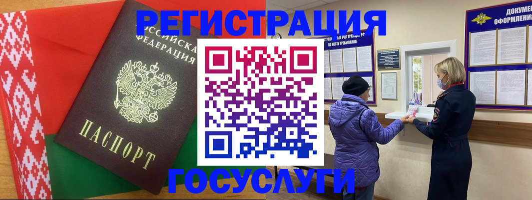 прописка от собственника в Кондопоге