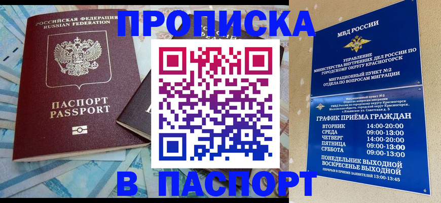 найти адрес прописки в Кондопоге
